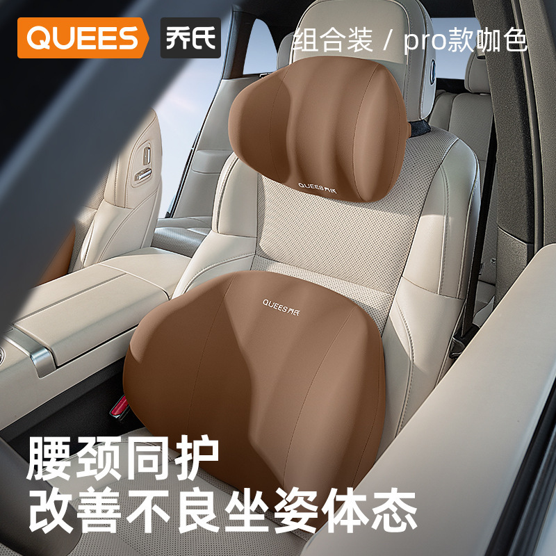 喬氏車用品25年 魚の頭枕＆腰当て 105075【ネット全網価格管理、低価格は苦情受付】|undefined