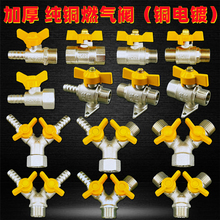 ����ȼ���y�T�Ӻ�ȫ�~4�����yȼ����ܛ����ͨ�֚��һ�ֶ��_�P�y