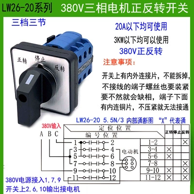 Ключ-переключатель, двигатель, 24V, 48V, 220V, 380V