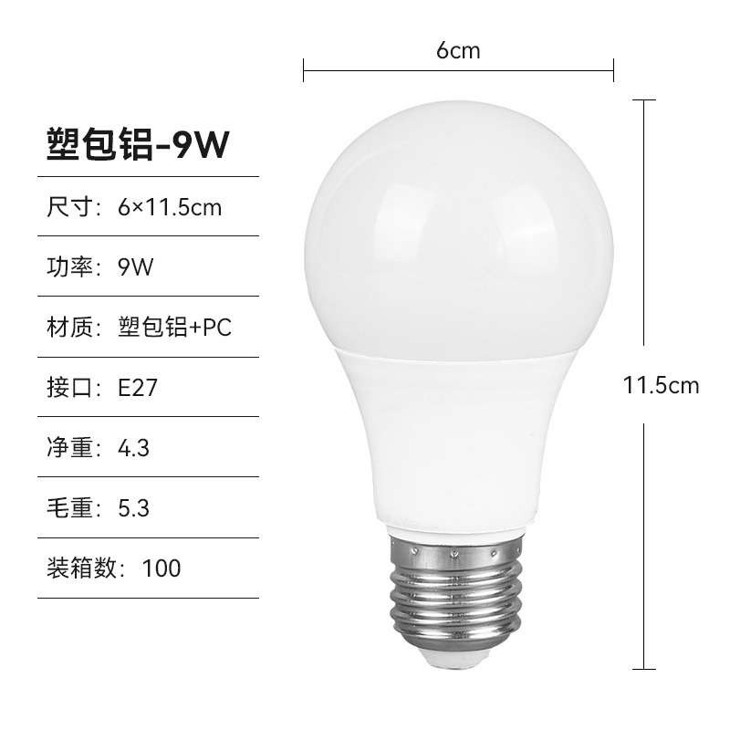 Bombilla LED de corriente constante, ahorro de energía, para uso doméstico, E27, de aluminio recubierto de plástico, tipo A, 3W/5W/7W/9W, súper brillante, para iluminación del hogar.