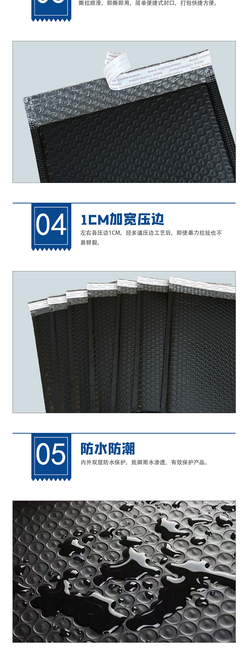 产品细节-恢复的_02