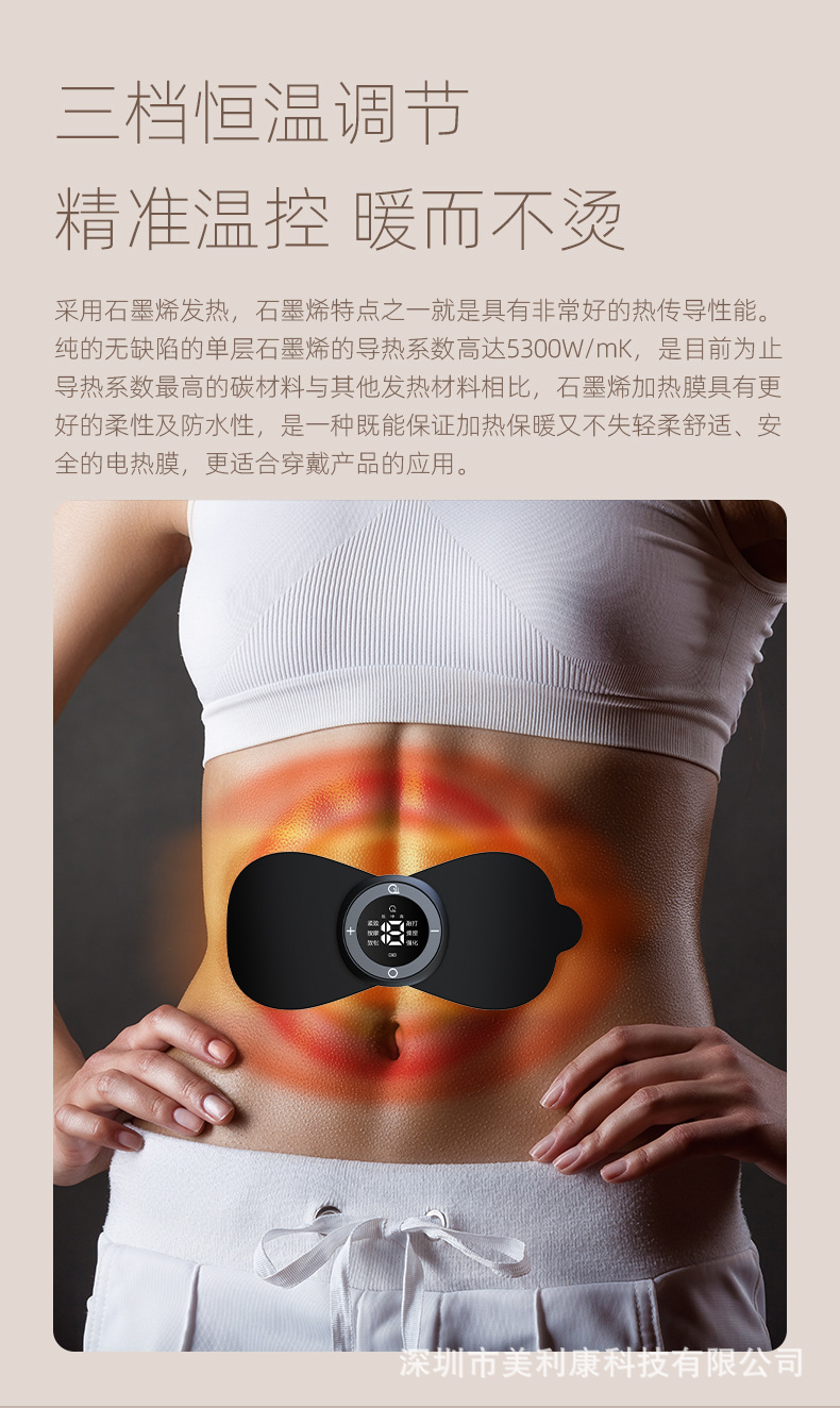 贴片修改版_10.jpg