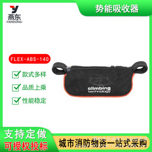 FLEX-ABS-140�������������_�|���Kֹ������ɽ���҄���������