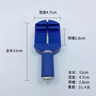 ♡ New Watch Strap Adjuster, Watch Remover, Watch Strap Length Adjustment Tool, One-Piece Watch Adjustment Tool