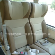 乘客商务椅 客车座椅 导游椅 司机椅