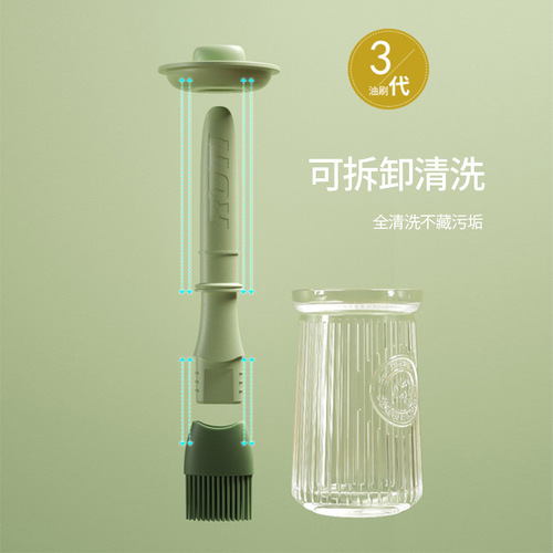 Kitchen Silicone Oil Brush, Household High-Temperature Resistant Oil Brush, Oil Bottle Integrated Seasoning Bottle, BBQ Brush, Pancake Oil Brush Bottle