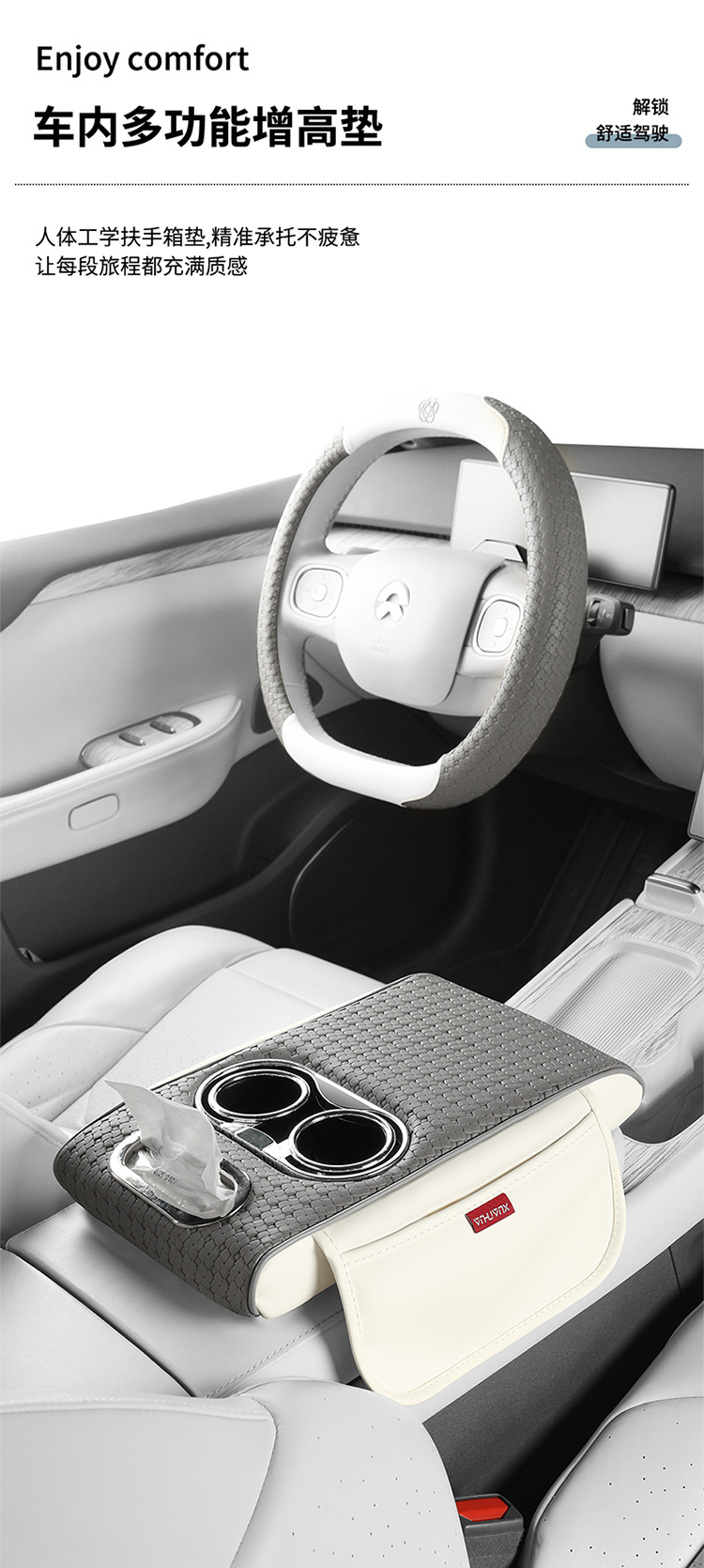 2025 New Model Three-Dimensional Pattern Car Armrest Box Mat Universal for Driving All Seasons Cross-Border Car Mat