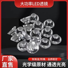 LED����͸�R20mm���w���ʷ�������N�l��ǶȾ۹⁆�������