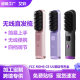 Straight Hair Comb Wireless Negative Ion Hair-free Portable Straight Hair Comb Straight Roll Dual-purpose Charging Electric Wireless Straight Hair Comb