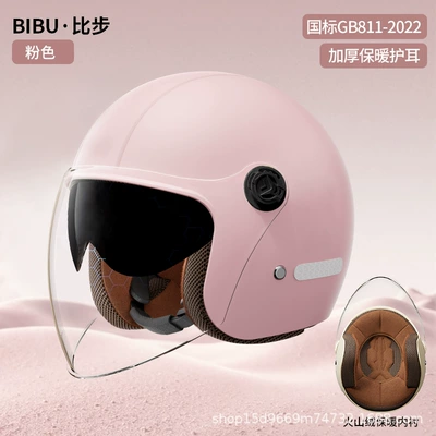 and Men Motorcycle Half Helmet – Motosiklet kaskı (dəbilqə) - pink-volcanic-velvet-lining-double-mirror