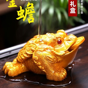 Golden Toad Tea Pet Ornaments Can Be Used to Grow Color-Changing Tea Sets, Tea Tables, Tea Trays, Tea Toys, Golden Toad Tea Tables and Toads