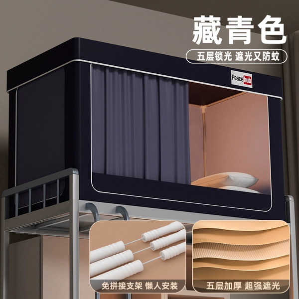 ↬↬↬Navy blue [99% strong shading on all sides, wall-mounted curtain, no storage bag]↫↫↫