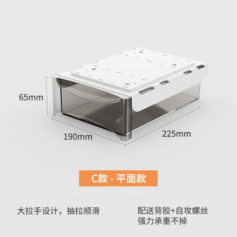 Under-table invisible drawer without punching large capacity hanging desktop drawer storage box with bar installation artifact