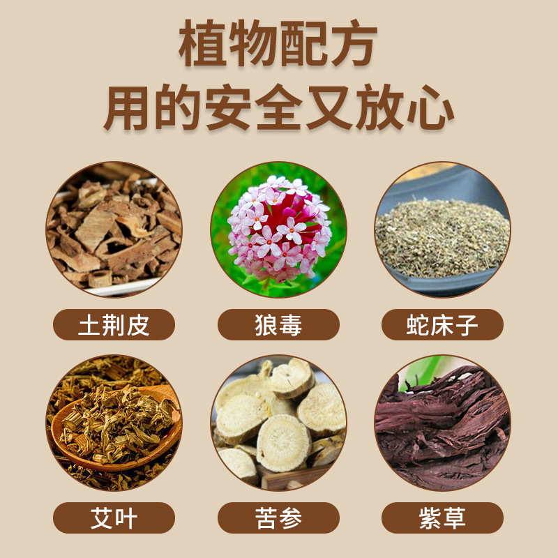 安井川製薬 皮膚外用健康軟膏 白癬・かゆみ・水虫・シラミ除去軟膏 局部のかゆみ止め 非抗菌軟膏|undefined