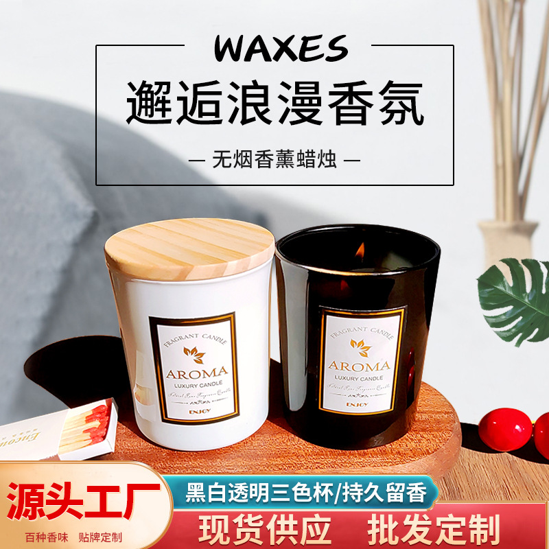 香薰蠟燭木蓋黑白色玻璃杯應急照明無煙大豆蠟香氛伴手禮工廠批發