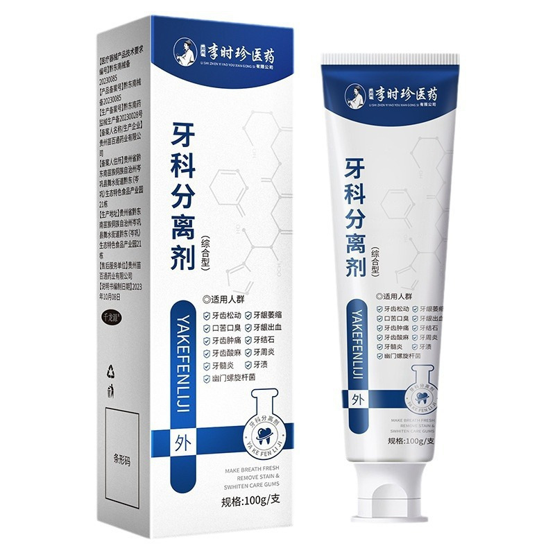 Li Shizhen Dental Separator Spot 100g Wholesale Household Toothpaste Oral Cleaning Care Li Shizhen Dental Separator Spot 100g Wholesale Household Toothpaste Oral Cleaning Care