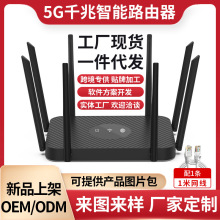 �p�lǧ��·��������WiFi�o���Wȫǧ�׶˿ڟo���M�W·�������S���l