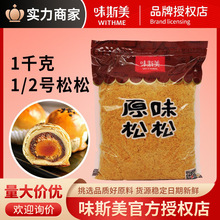 ζ˹��1̖2̖ԭζ��ζ���ɽ�z�����1kg �決���S�����F����W��