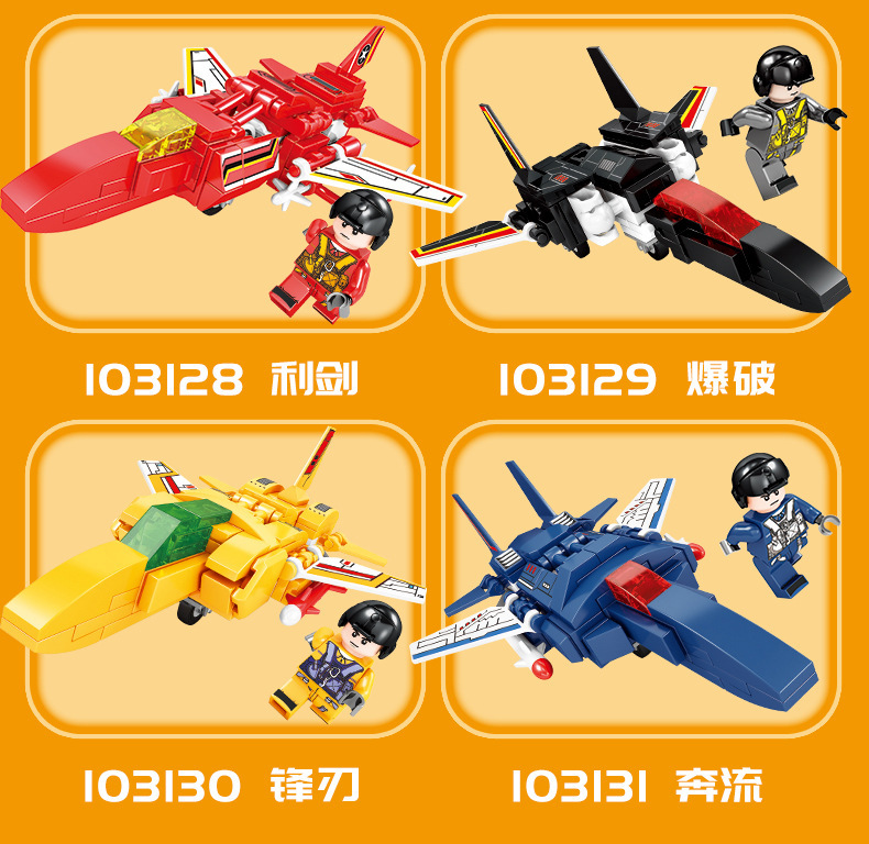 103126-103131详情790_03