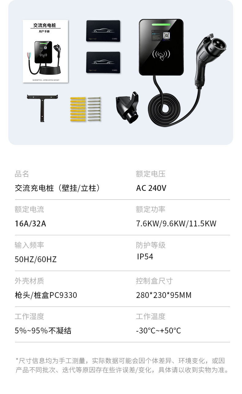 Cross-Border Exclusive Supply of J1772 New Energy Electric Vehicle Type1 Charging Station Ac American Standard Ev Charger 7Kw