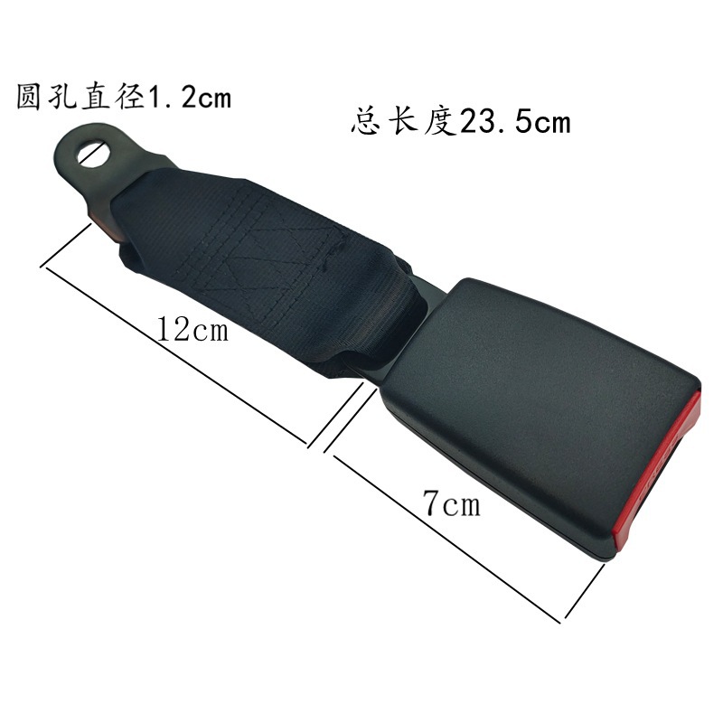 Two-Point Adjustable Passenger Car Safety Belt Side-Insert Safety Belt Car Universal Safety Belt Adjustable