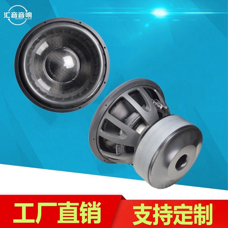 12 to 15 Inch 125 Core Car Subwoofer Speaker 280 Triple Magnet High Power Car Modified Subwoofer Speaker 12 to 15 Inch 125 Core Car Subwoofer Speaker 280 Triple Magnet High Power Car Modified Subwoofer Speaker