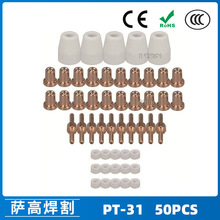 �羳PT31/����40A���x���и����LG40늘O���� ���o��50PCS������