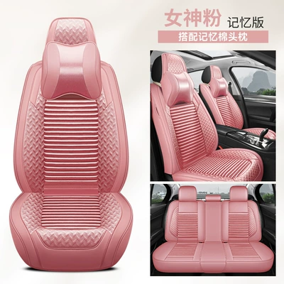 Four Seasons Pad, Seat Cover Universal Car Seat - goddess-pink-memory-foam-comfort-edition-five-seats