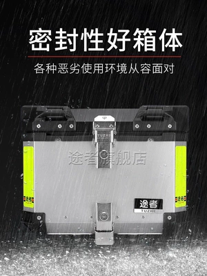 Motorcycle trunk size, Niu