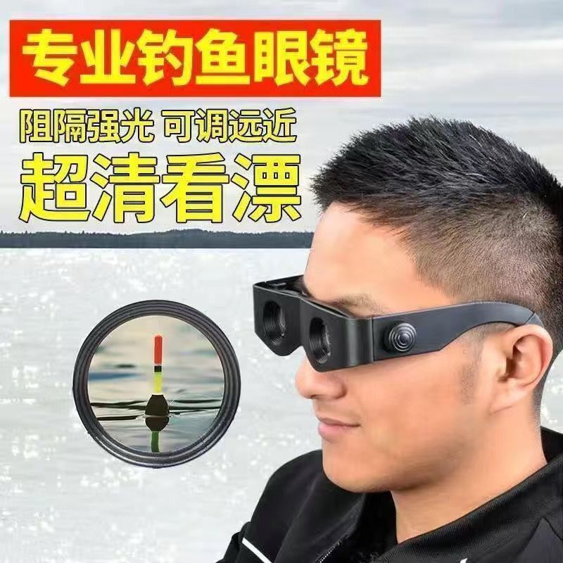 【包郵便】釣り望遠鏡釣り神器高倍高精細夜視で見てください。|undefined