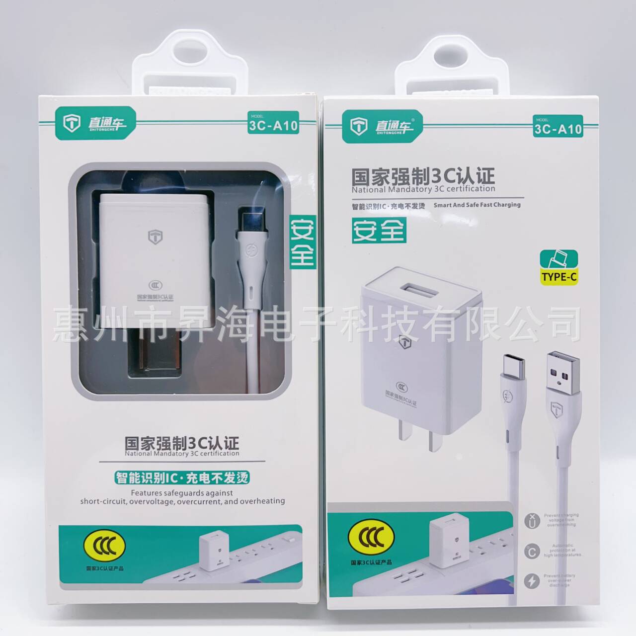 3C认证智能快充充电器套装 适用安卓苹果华为oppo手机闪充数据线