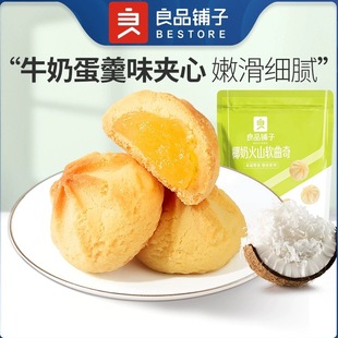 ���]��Ʒ���Ҭ�̻�ɽܛ����100g/�����{ţ��������ʳ�Ϊ�