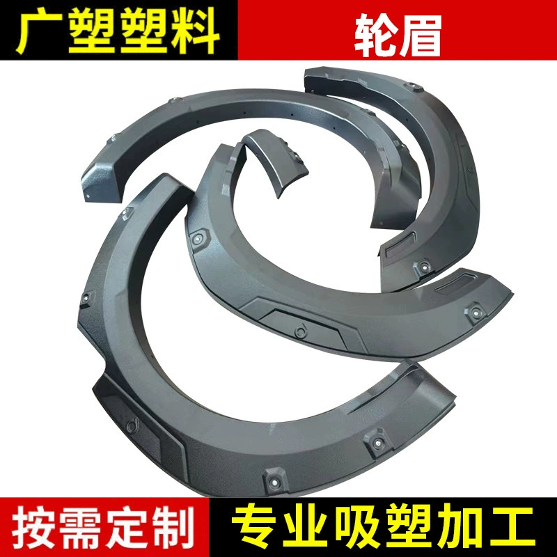 Подходит для 2019 + пистолет Great Wall H67 автомобильное колесо бровь пластик черный АБС Колесо бровь внедорожник модифицированное колесо бровь