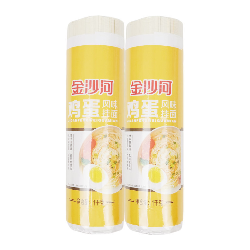 金沙河卵麺 1kg 紙袋入り、もちもち、滑らか、中幅、小幅、細丸龍ひげ麺、スープ麺|undefined