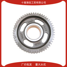 ˹M11 ISM11 QSM11lәCX݆Ҷ݆X݆3084532 3084533