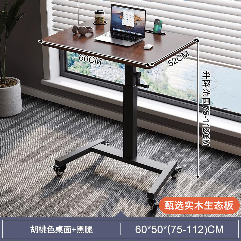 Mesa de elevación de computadora mesa móvil pequeña mesa de transmisión en vivo mesa de estudio en el hogar mesa de trabajo de pie elevable