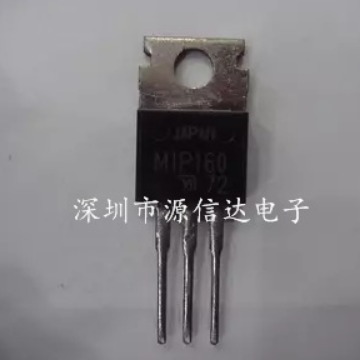 MIP160 MOS场效应管 PANASONIC松下 TO220全新原装
