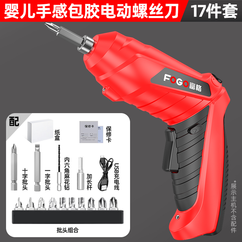 Fuge destornillador eléctrico doméstico taladro eléctrico de mano mini multifunción recargable caja de herramientas de lote de tornillo image 12