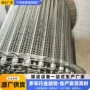 链条式耐高温流水线带网链传动带