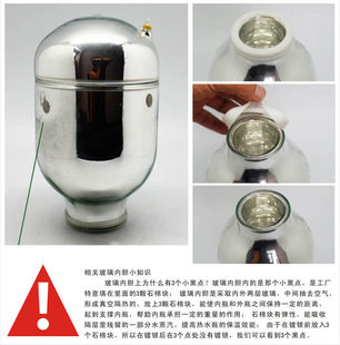 Thermos Glass Liner Universal Hot Water Bottle High Vacuum Kettle High Borosilicate Bottle Warm Bottle Accessories
