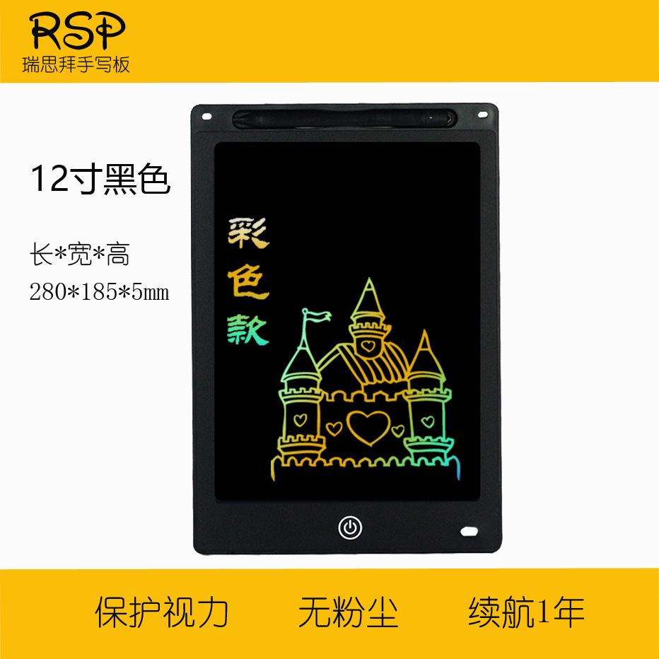 Envío gratis Tablero de escritura LCD para niños Tablero de dibujo de graffiti Tablero de dibujo de pizarra pequeña para bebés