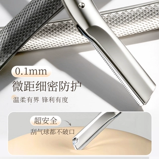 不锈钢修眉刀便携安全修眉微距眉毛神器女士专用刮眉刀眉刀初学者