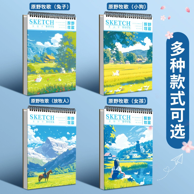 A4 sketchbook hard shell thickened flip-up coil artist sketchbook sketchbook graffiti painting markbook