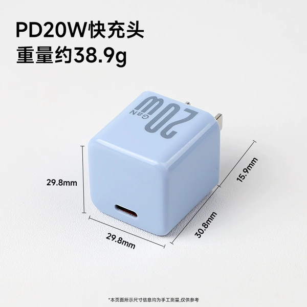 Unpacking [Blue] Real PD20W Nitrogen Moisturizing Terminal