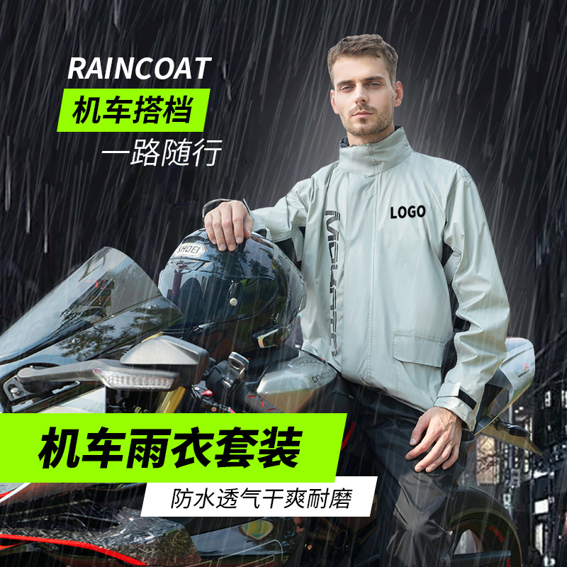 Motorcycle Bike Suit Men's Fashion Split Raincoat Rain Pants suit Full Body Rainstorm Protection Electric Bike Riding Suit Wholesale