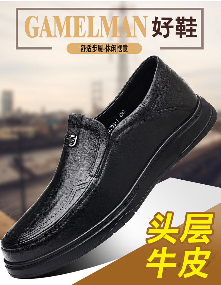 Giày da nam lười da bò mềm mũi tròn chống trượt đế dày — màu nâu, đen chi tiết 7