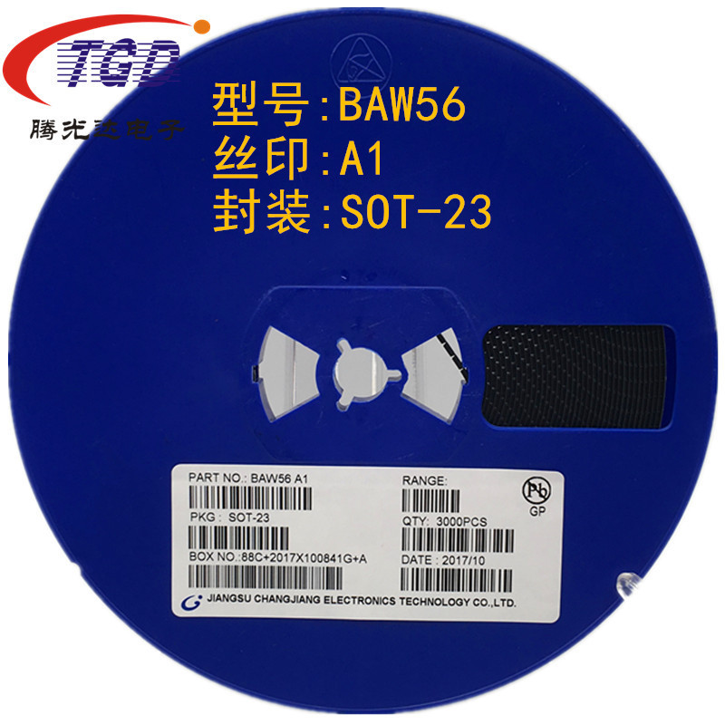 贴片二极管BAW56 A1 SOT-23 开关二极管 高结温芯片 共晶工艺