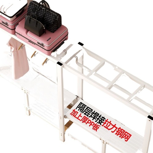 zsr simple cloth wardrobe steel pipe thickened and reinforced anti-rust stainless steel assembly single and double clothes hanger storage