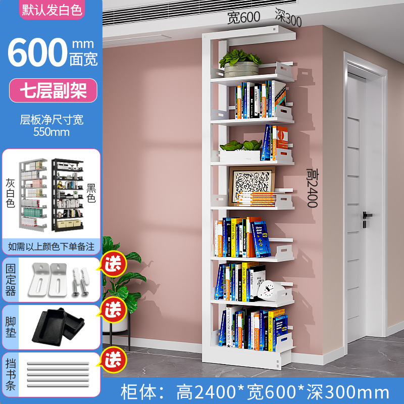 [2.4 m] 7-storey subframe -600 wide