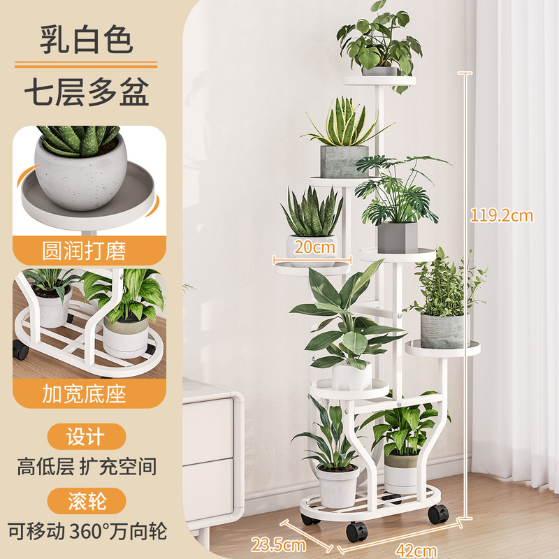 フラワーシェルフリビングルーム床置きバルコニー収納ラック屋外中庭多肉植物鉄植木鉢ブラケットローラー棚付き|undefined